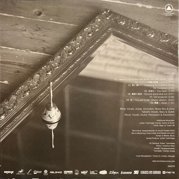 W | Mint (M) Mint (M) Get Cheap Vinyl