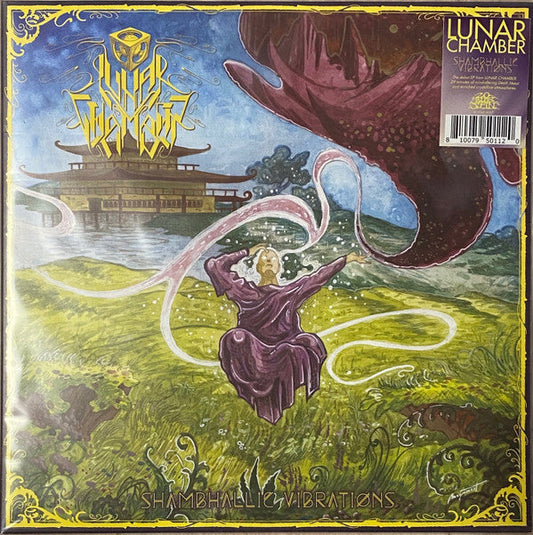 Shambhallic Vibrations | Mint (M) Mint (M) Get Cheap Vinyl