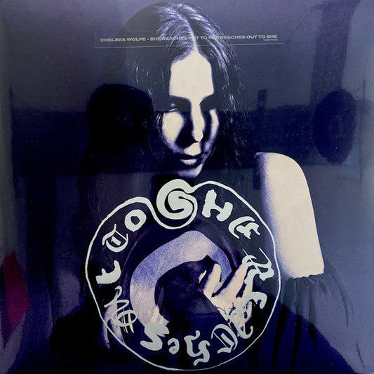 She Reaches Out To She Reaches Out To She | Mint (M) Mint (M) Get Cheap Vinyl