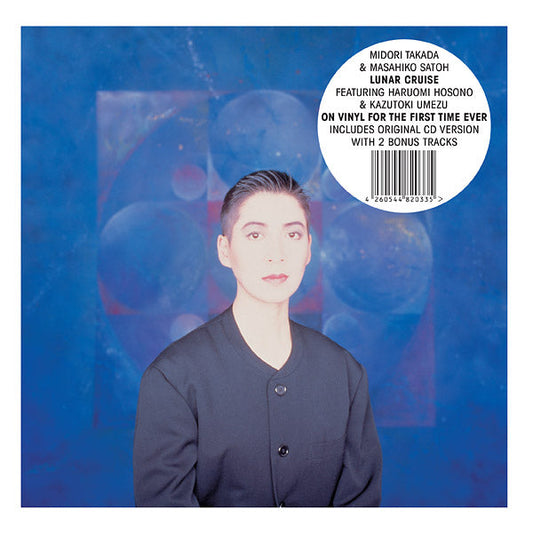 Lunar Cruise | Get Cheap Vinyl
