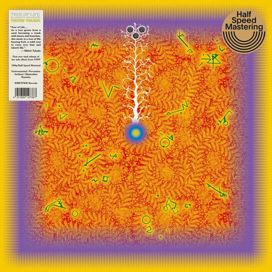 Tree of Life | Get Cheap Vinyl