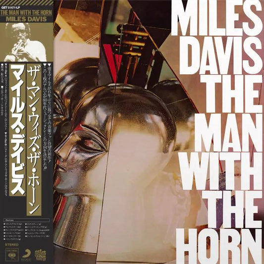 Man With The Horn (Crystal Clear Vinyl, Obi Strip) | Mint (M) Mint (M) Get Cheap Vinyl