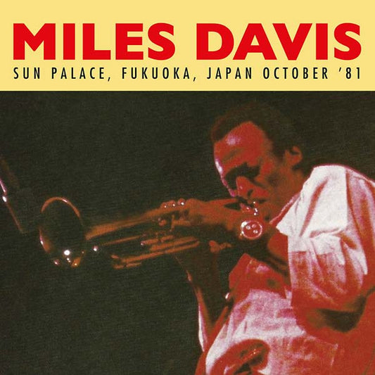 Sun Palace, Fukuoka, Japan October '81 | Get Cheap Vinyl