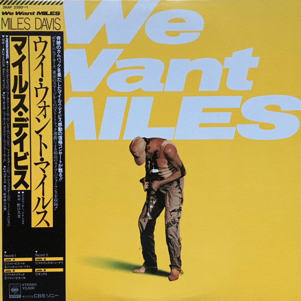 We Want Miles (2LP Yellow Vinyl, Obi Strip) | Mint (M) Mint (M) Get Cheap Vinyl