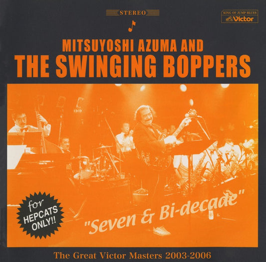 Seven & Bi-Decade: The Great Victor Masters 2003-2006 | Get Cheap Vinyl