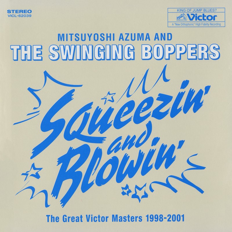 Squeezin' And Blowin': The Great Victor Masters 1998-2001 | Get Cheap Vinyl
