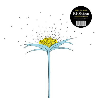 Ki-Motion | Mint (M) Mint (M) Get Cheap Vinyl