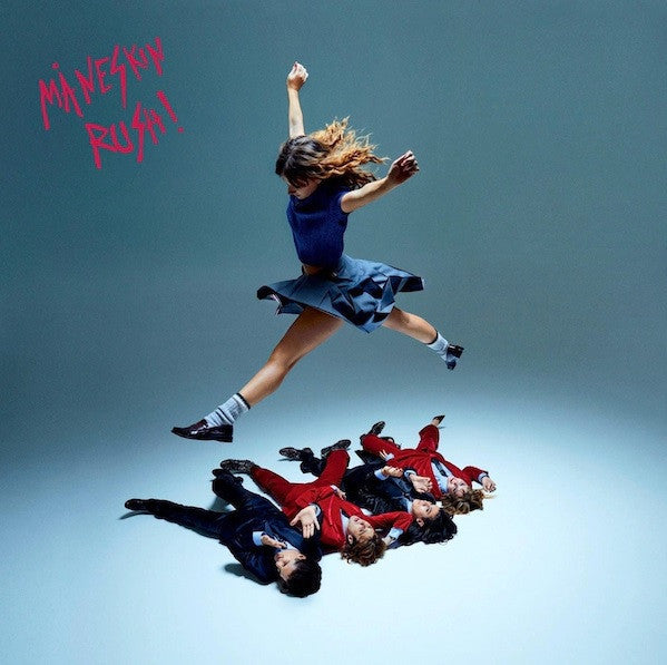 Rush! | Mint (M) Mint (M) Get Cheap Vinyl