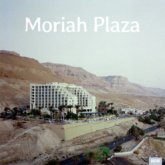 Moriah Plaza (VINYL) | Mint (M) Mint (M) Get Cheap Vinyl