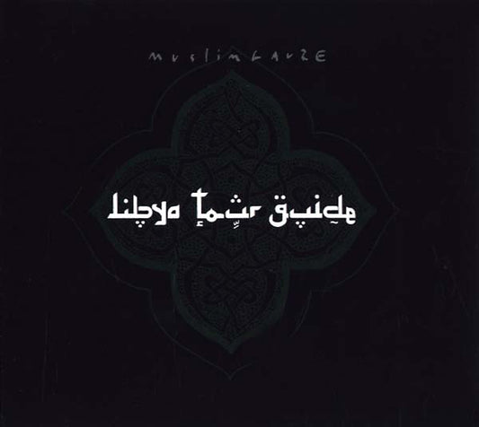 Libya Tour Guide | Get Cheap Vinyl