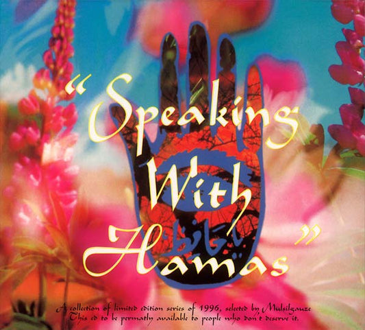Speaking With Hamas | Get Cheap Vinyl