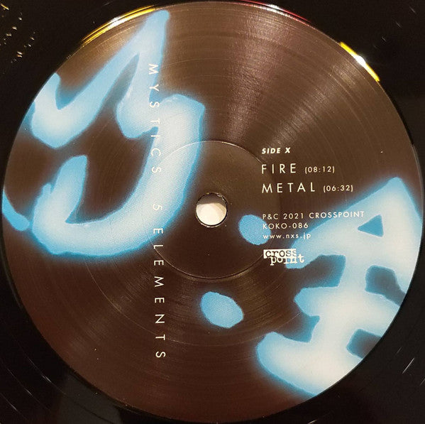 5 Elements | Mint (M) Very Good Plus (VG+) Get Cheap Vinyl