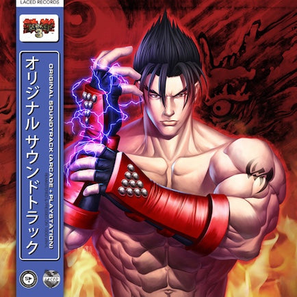 Tekken 3 | Get Cheap Vinyl