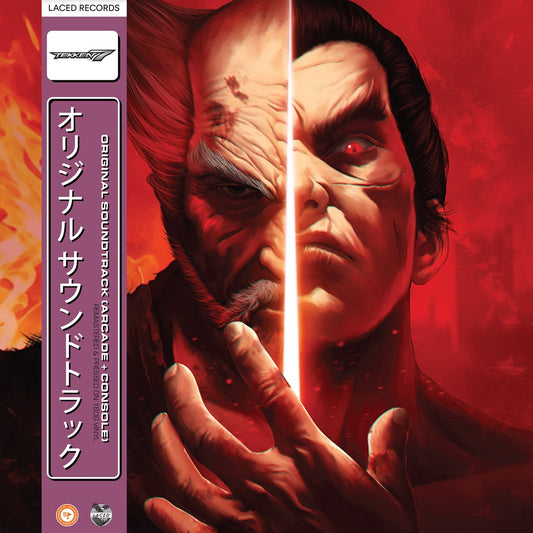 Tekken 7 (Original Soundtrack) | Get Cheap Vinyl