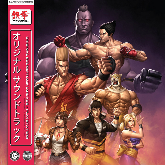 Tekken (Original Soundtrack) | Get Cheap Vinyl