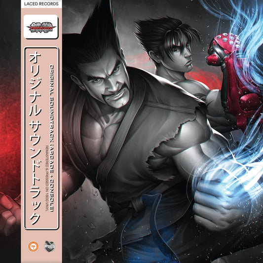 Tekken Tag Tournament 2 (Original Soundtrack) | Get Cheap Vinyl