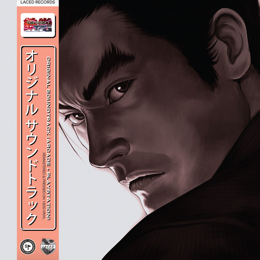 Tekken Tag Tournament (Original Soundtrack) | Get Cheap Vinyl