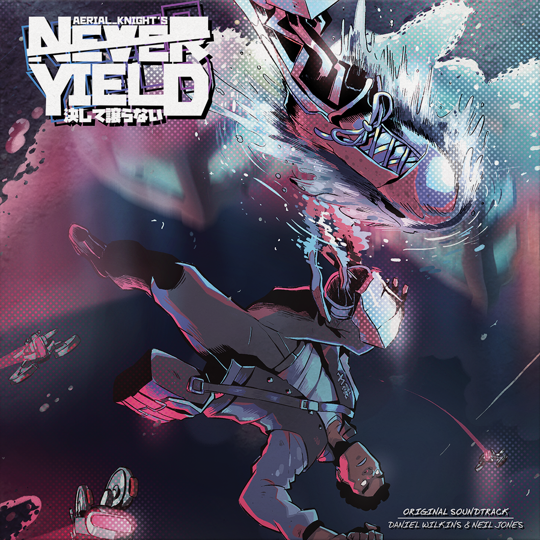 Aerial Knight'S Never Yield (Original Game Soundtrack) | Get Cheap Vinyl