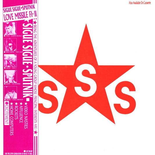 Love Missile F1-11 (VINYL) | Excellent (EX) Excellent (EX) Get Cheap Vinyl