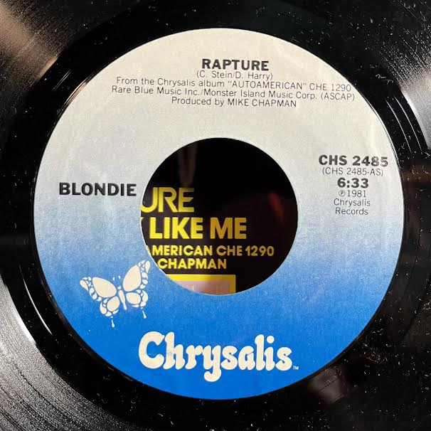 Rapture (7") | Near Mint- (NM-) Excellent (EX) Get Cheap Vinyl