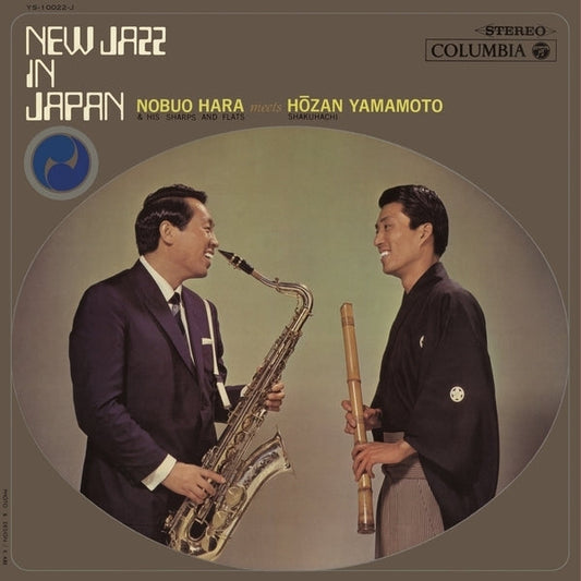 New Jazz in Japan | Get Cheap Vinyl