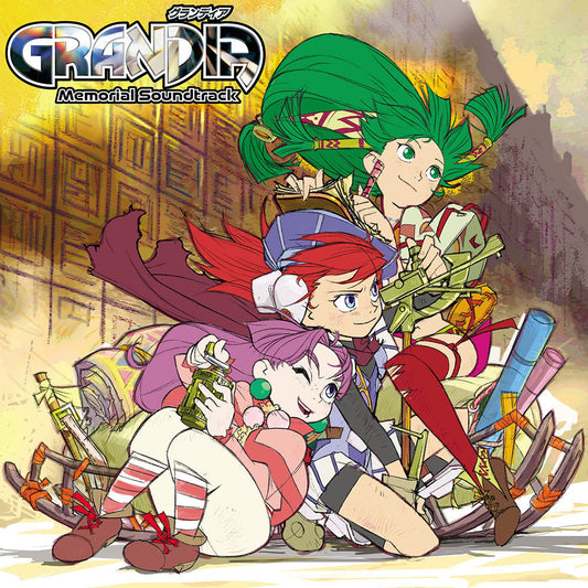 Grandia - Memorial Soundtrack | Get Cheap Vinyl