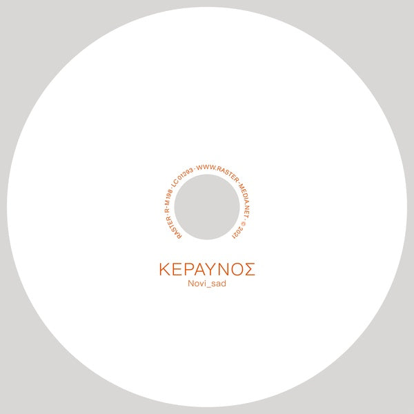 &#922;&#917;&#929;&#913;&#933;&#925;&#927;E | Get Cheap Vinyl