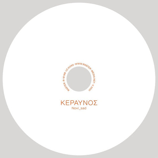 &#922;&#917;&#929;&#913;&#933;&#925;&#927;E | Get Cheap Vinyl