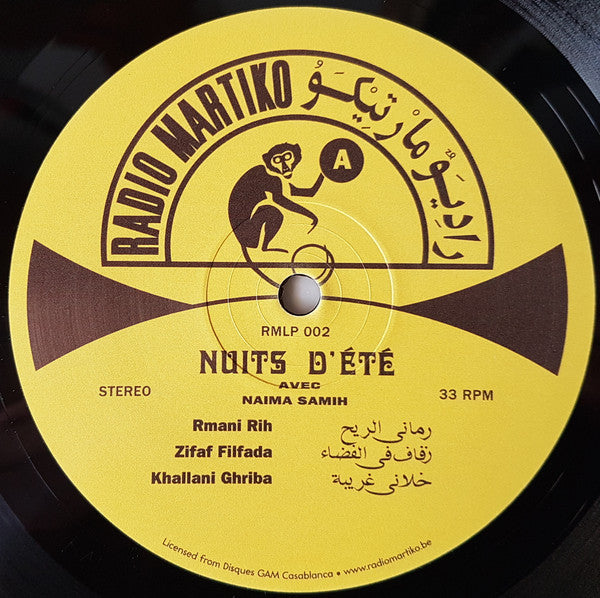 ليالي الصيف = Nuits D'Été | Mint (M) Mint (M) Get Cheap Vinyl