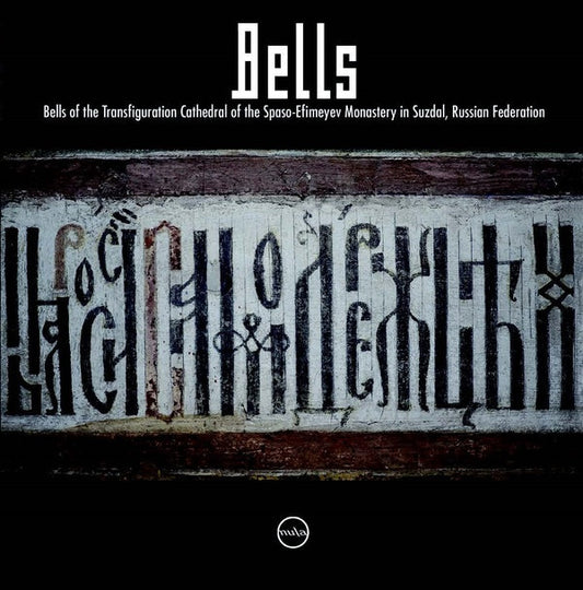 Bells & Cicadas | Get Cheap Vinyl