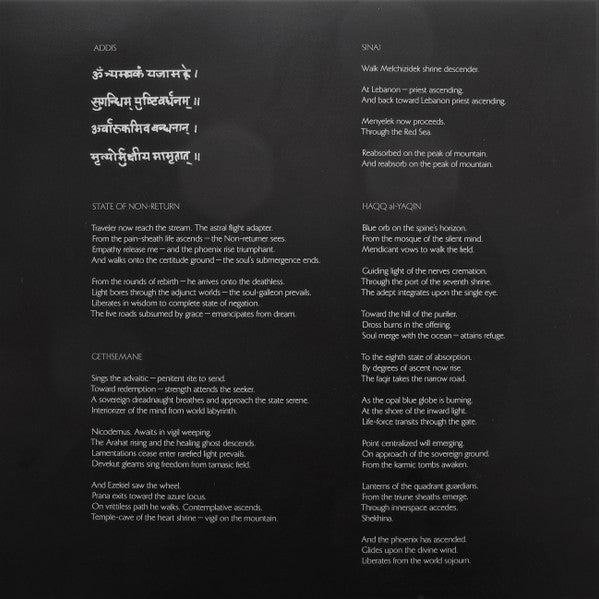 Advaitic Songs | Mint (M) Mint (M) Get Cheap Vinyl