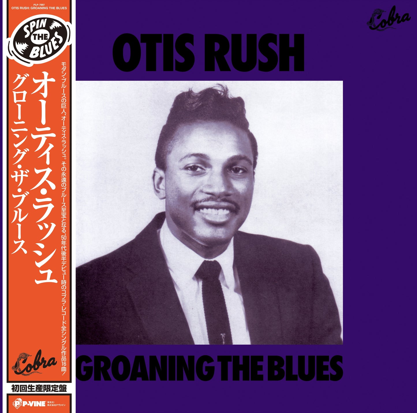 Groaning The Blues | Get Cheap Vinyl