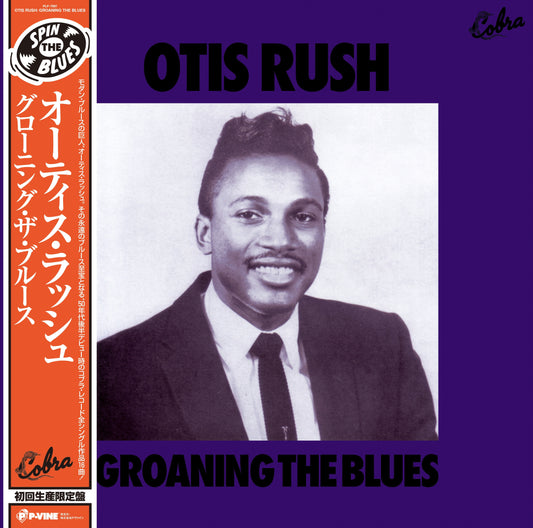 Groaning The Blues | Get Cheap Vinyl
