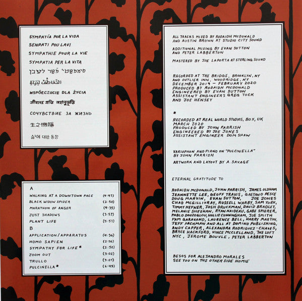 Sympathy For Life | Mint (M) Mint (M) Get Cheap Vinyl