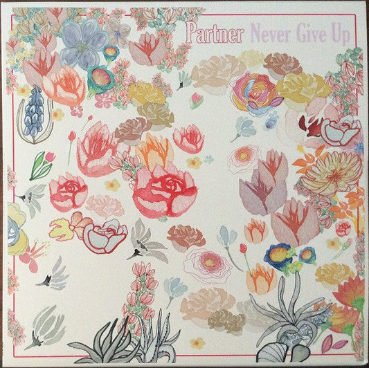 Never Give Up | Mint (M) Mint (M) Get Cheap Vinyl