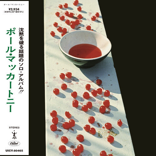 McCartney (LTD, Booklet, Super-High Material CD) | Mint (M) Mint (M) Get Cheap Vinyl