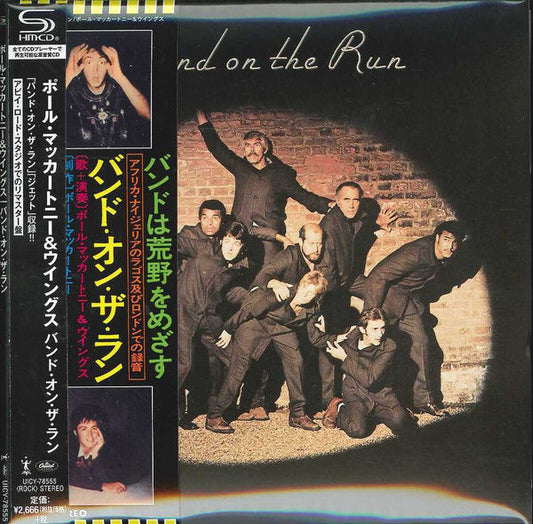 Band On The Run (LTD Booklet, Super-High Material CD) | Mint (M) Mint (M) Get Cheap Vinyl