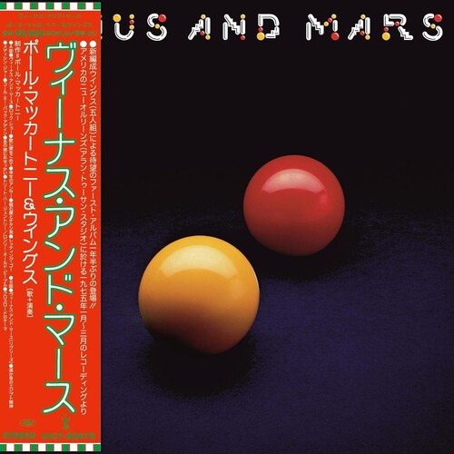 Venus And Mars (Limited Edition, SHM-CD) | Get Cheap Vinyl