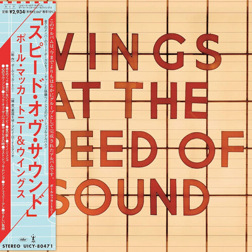 Wings At The Speed Of Sound Limited Edition, SHM-CD) | Get Cheap Vinyl