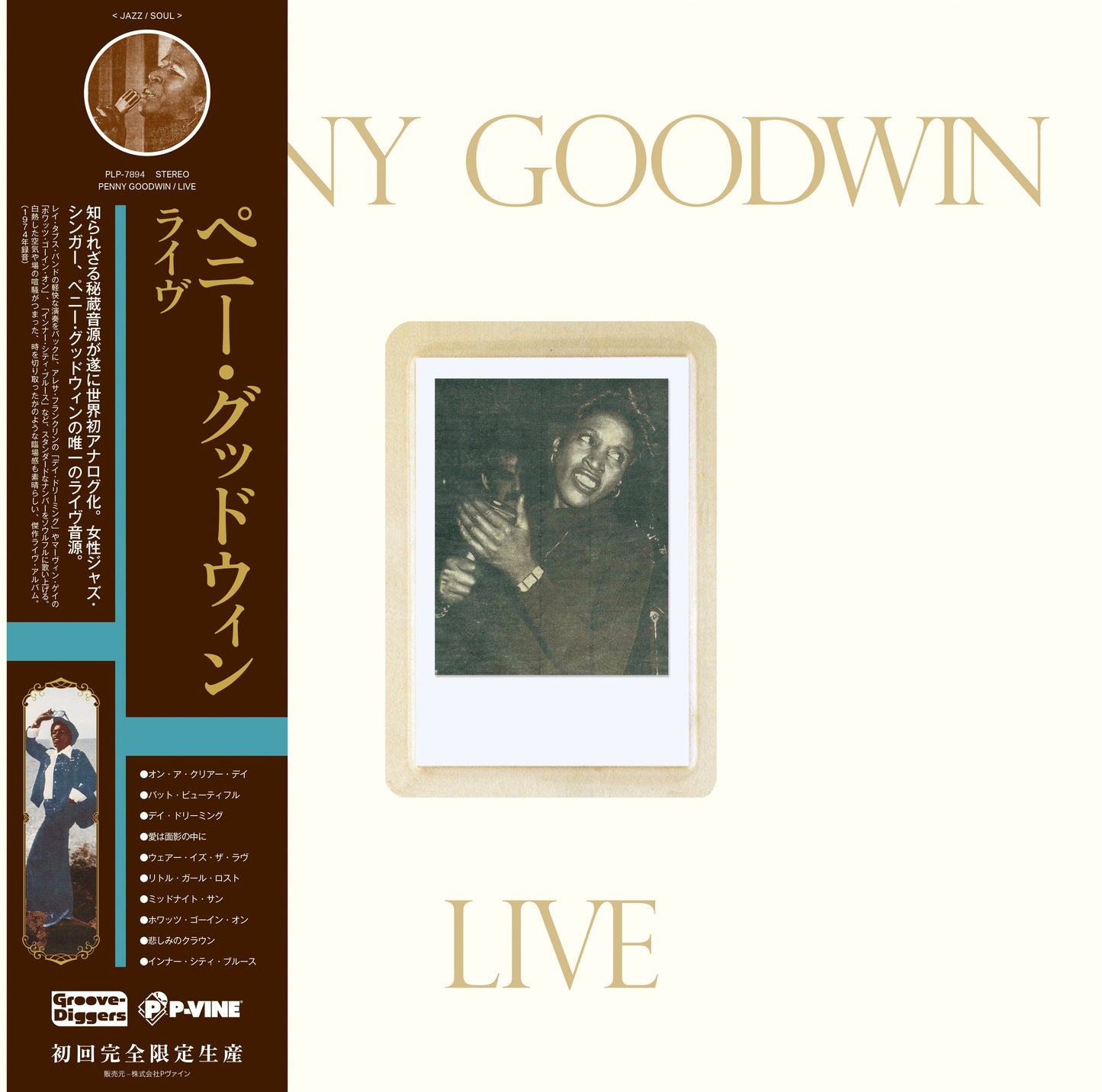 Live | Get Cheap Vinyl