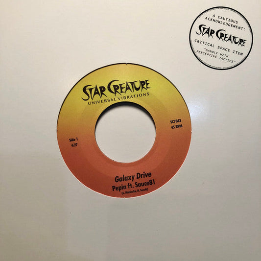 Galaxy Drive (7" VINYL) | Mint (M) Mint (M) Get Cheap Vinyl