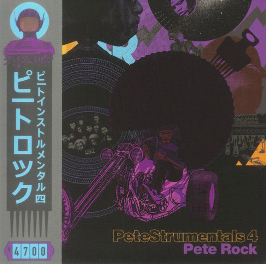 Petestrumentals 4 | Mint (M) Mint (M) Get Cheap Vinyl
