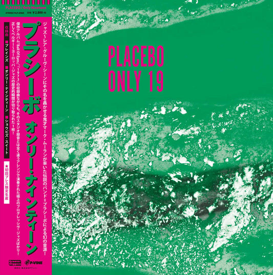 Only Nineteen | Get Cheap Vinyl