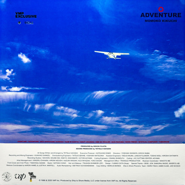 Adventure | Mint (M) Mint (M) Get Cheap Vinyl