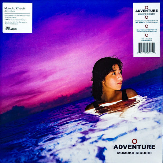 Adventure | Mint (M) Mint (M) Get Cheap Vinyl