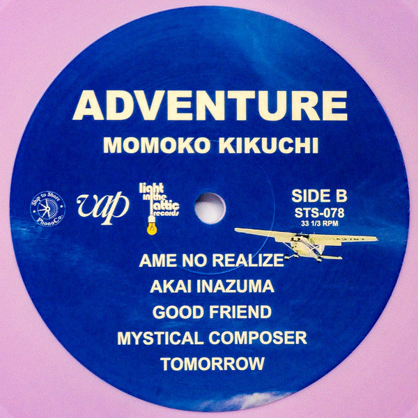Adventure | Mint (M) Mint (M) Get Cheap Vinyl