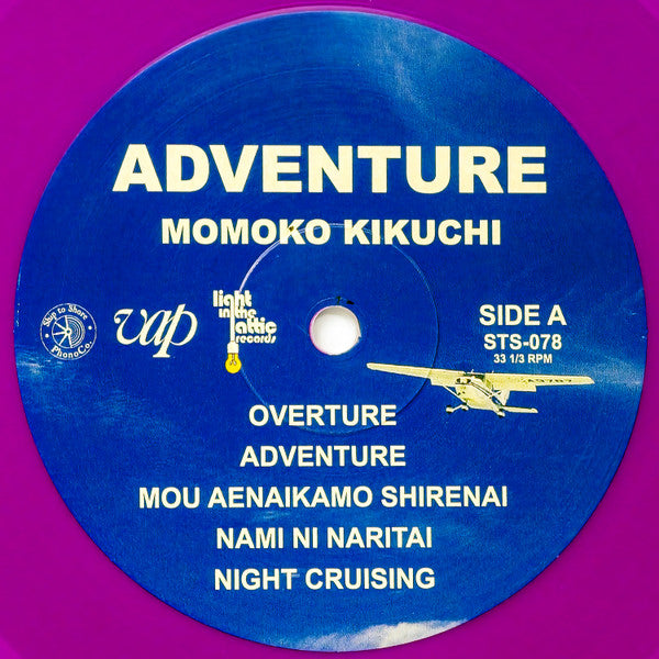 Adventure | Mint (M) Mint (M) Get Cheap Vinyl