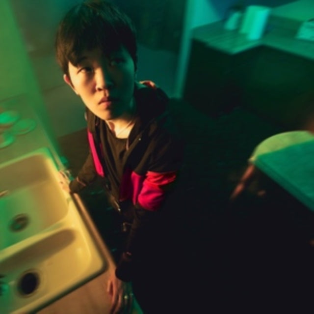 When Are You Leaving? (PRE-ORDER 10/10/25)(OXBLOOD VINYL) | Mint (M) Mint (M) Get Cheap Vinyl