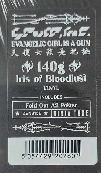 Evangelic Girl Is A Gun (COLOR VINYL) | Mint (M) Mint (M) Get Cheap Vinyl