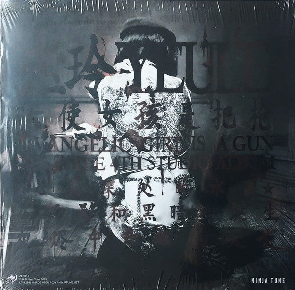 Evangelic Girl Is A Gun (COLOR VINYL) | Mint (M) Mint (M) Get Cheap Vinyl